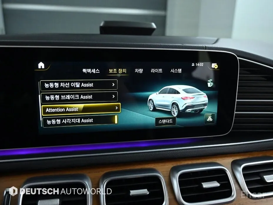 Фото 17 - Mercedes-Benz GLE-Class