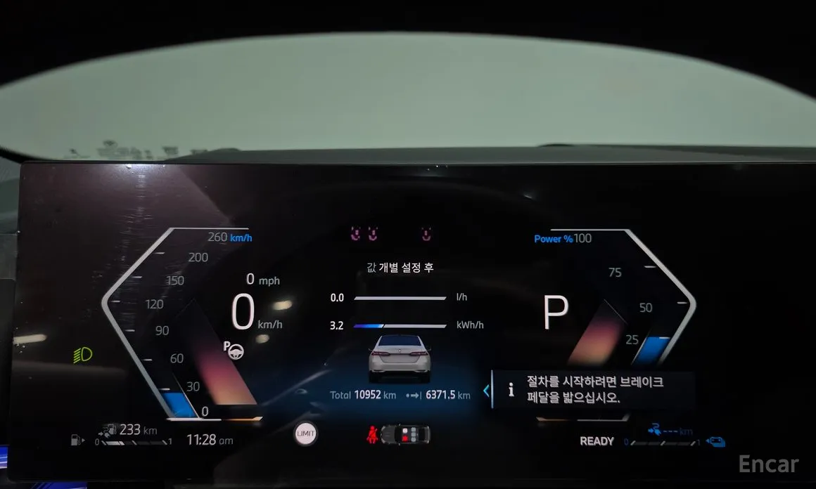 Фото 8 - BMW 5 Series