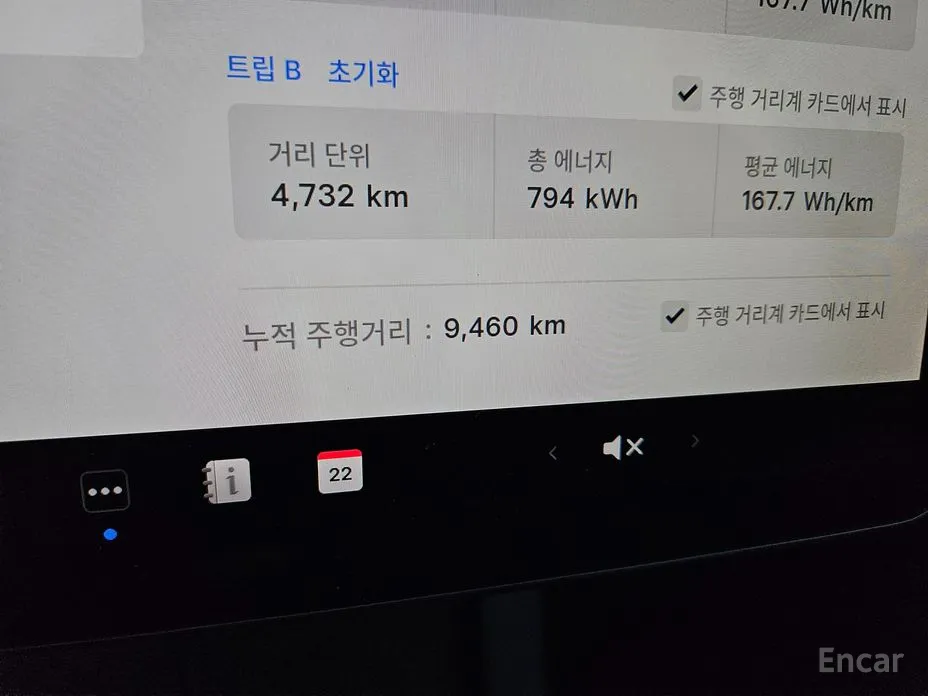 Фото 17 - Tesla Model 3