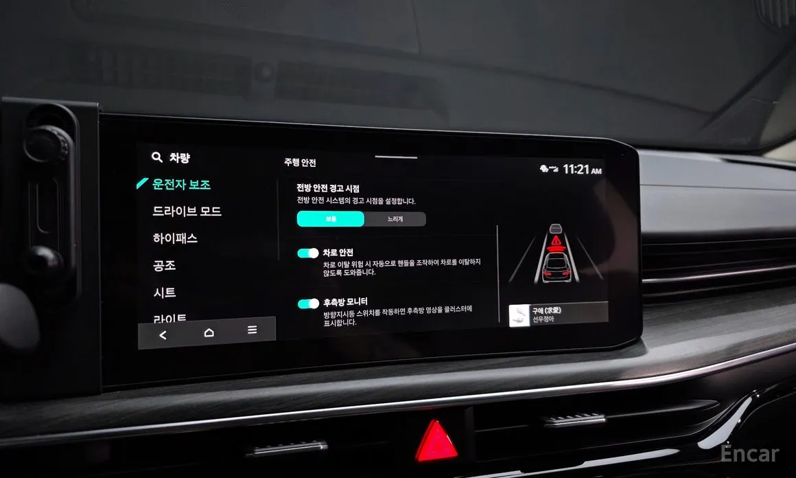 Фото 16 - Kia K5