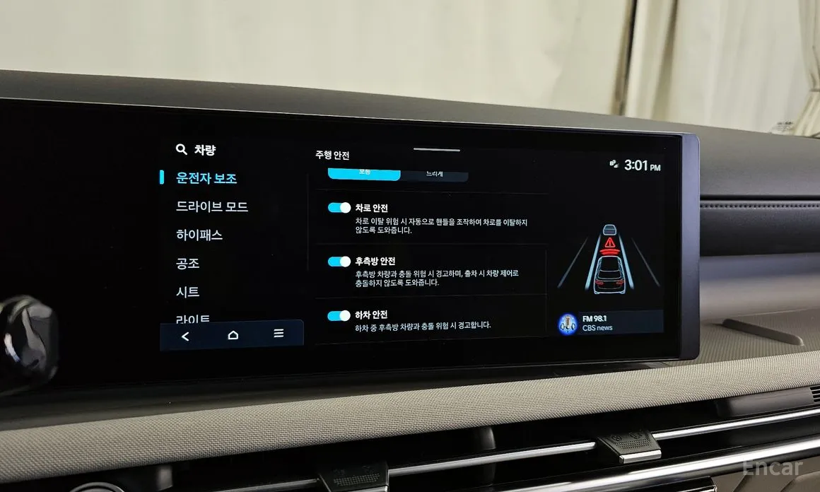 Фото 16 - Hyundai Tucson