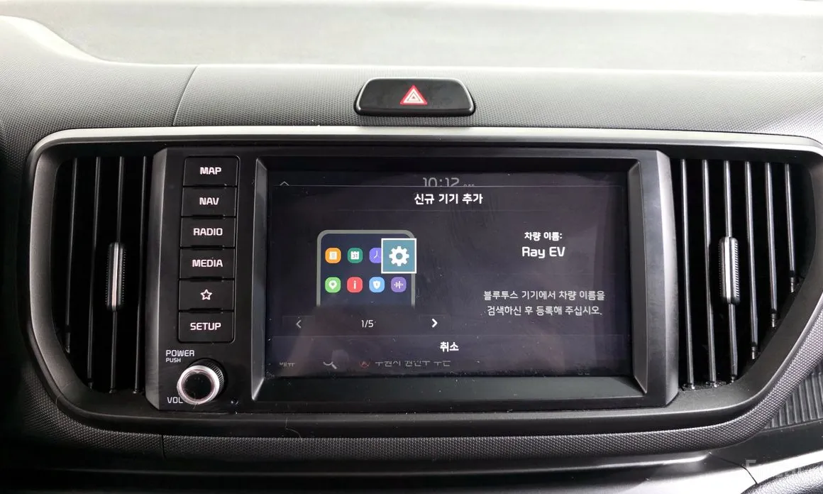 Фото 19 - Kia Ray