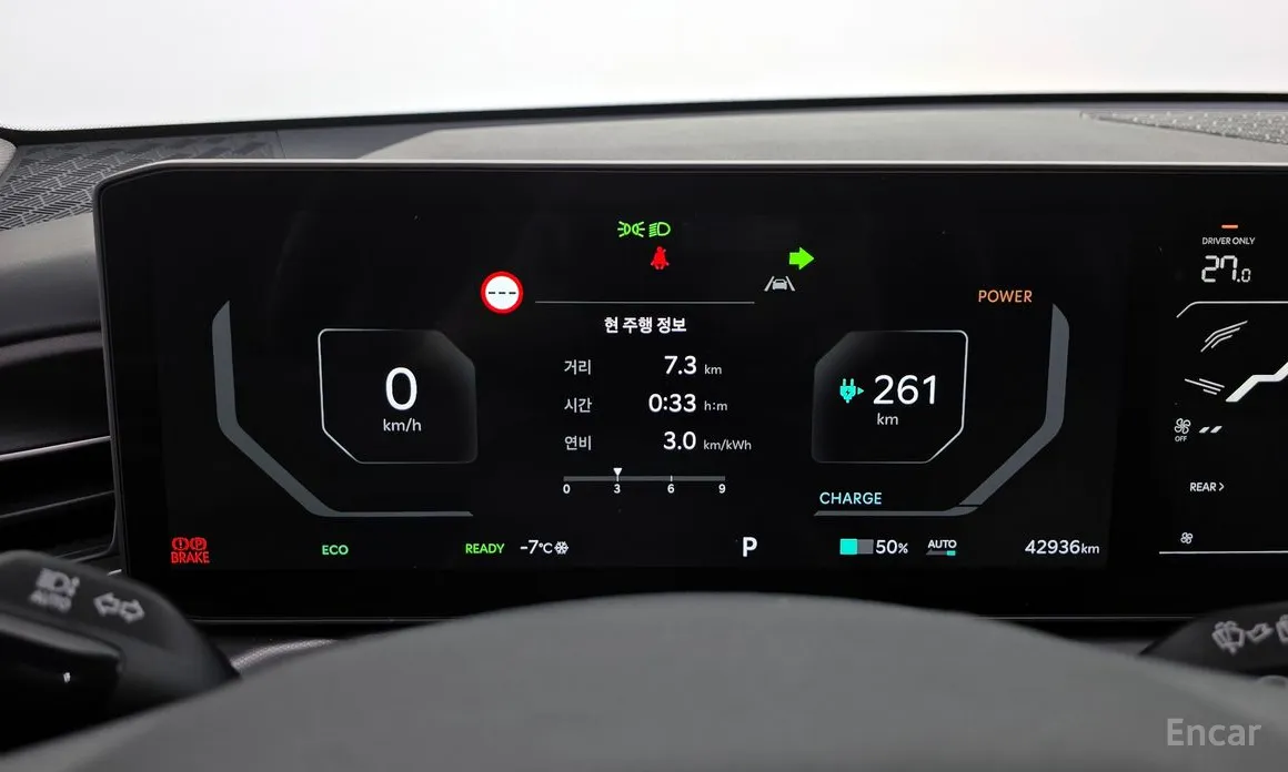 Фото 8 - Kia EV9