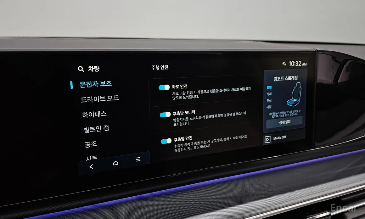 Photo 17 - Hyundai Grandeur