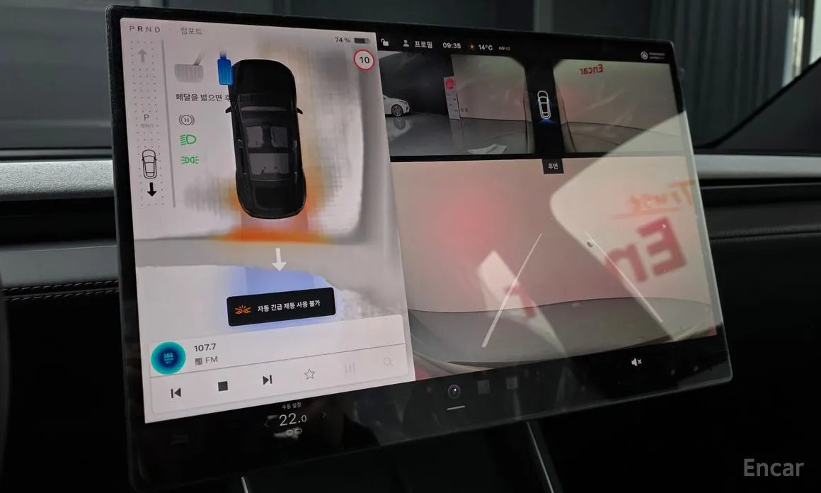 Фото 12 - Tesla Model Y