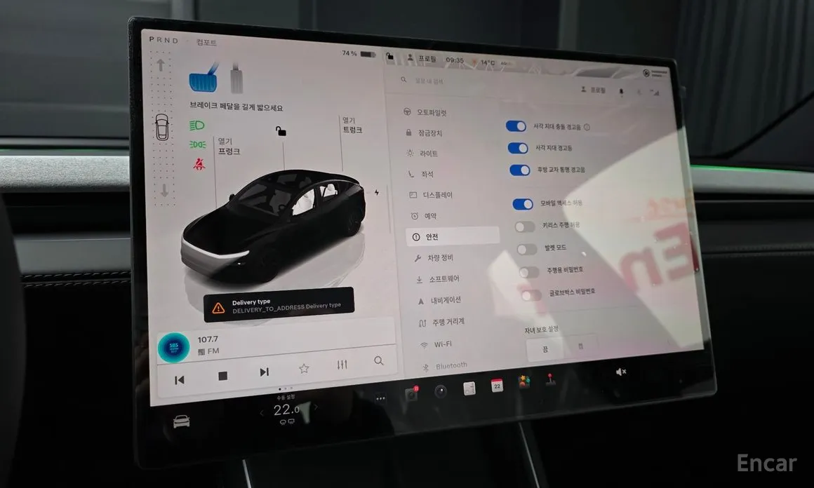 Фото 14 - Tesla Model Y