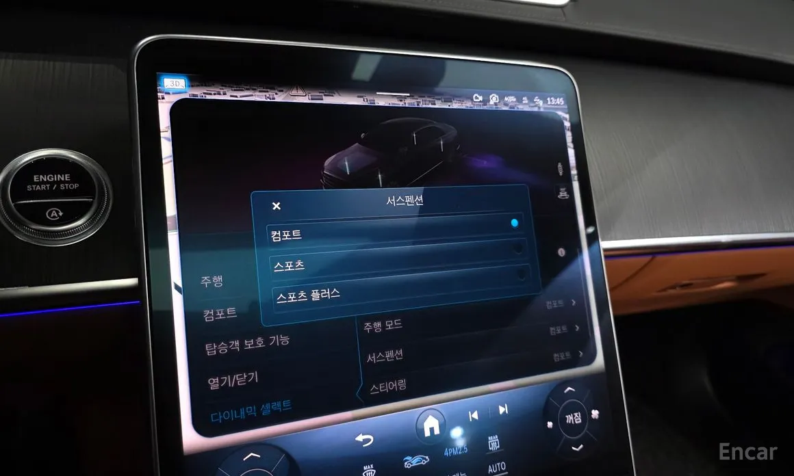 Фото 16 - Mercedes-Benz S-Class