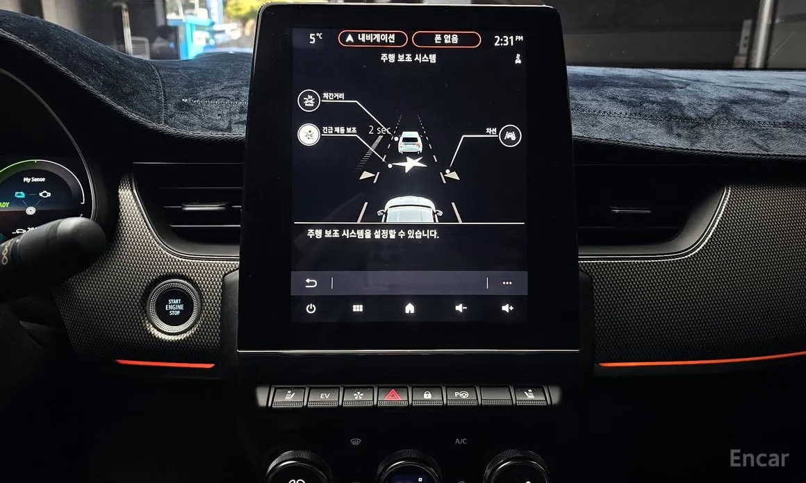 Фото 15 - Renault XM3