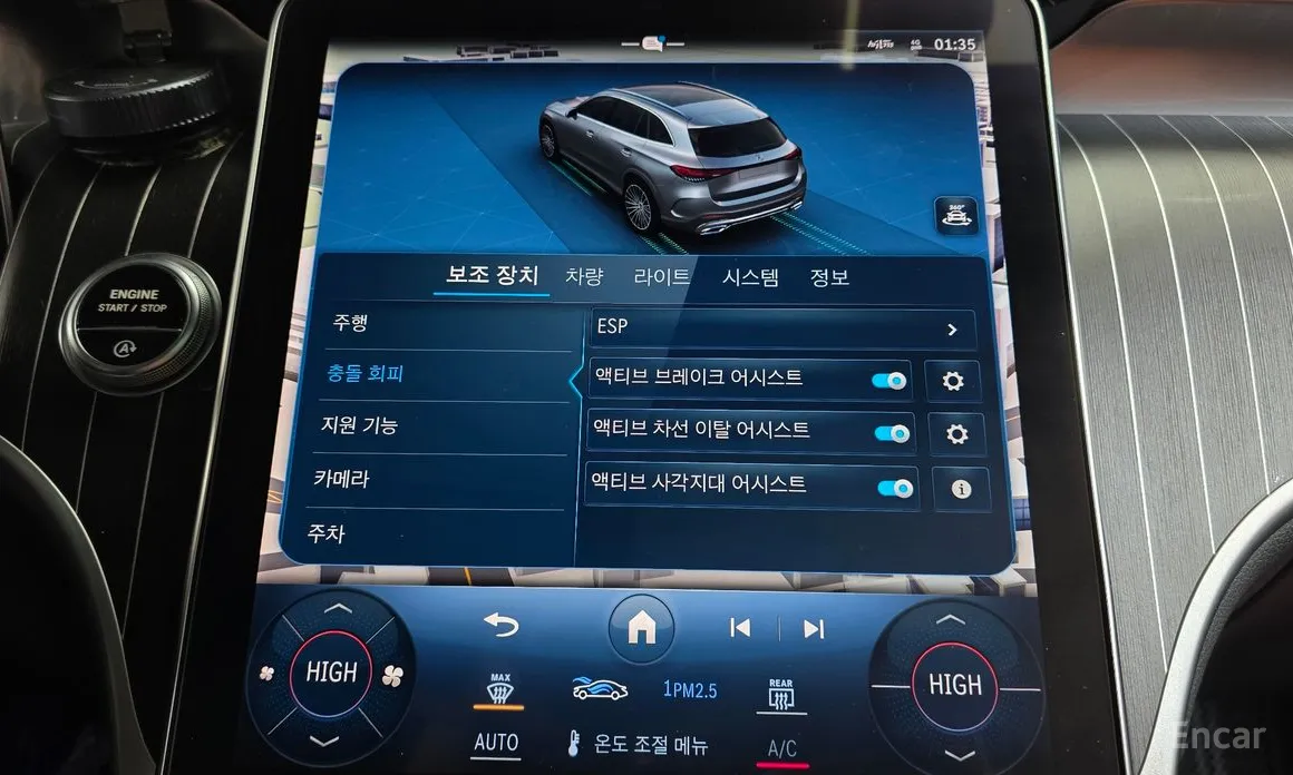 Фото 16 - Mercedes-Benz GLC-Class