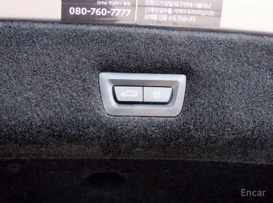 Фото 16 - BMW i7