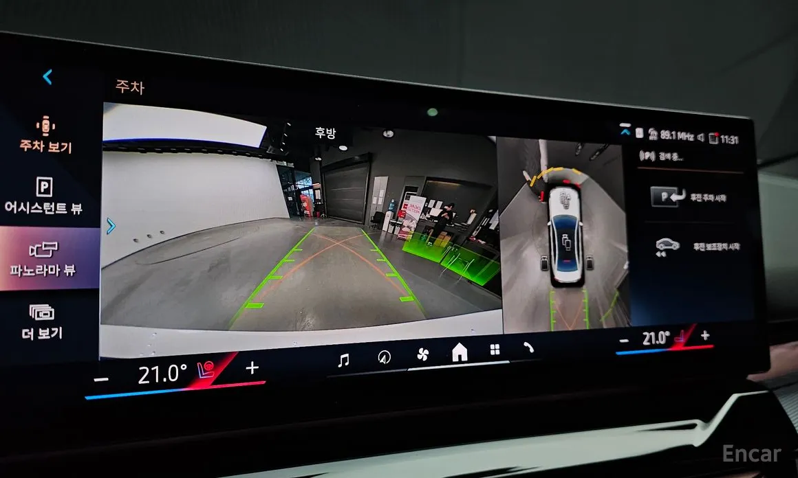 Фото 15 - BMW 5 Series