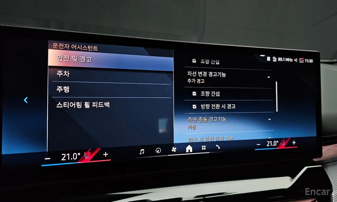 Фото 17 - BMW 5 Series