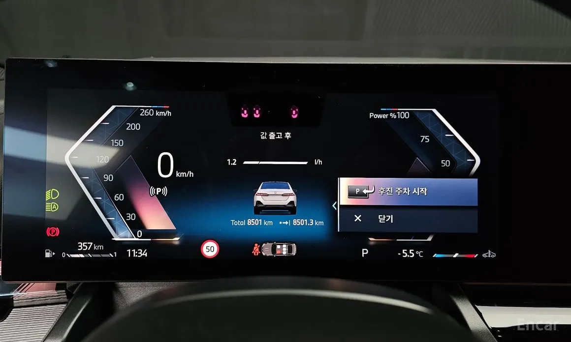 Фото 8 - BMW 5 Series