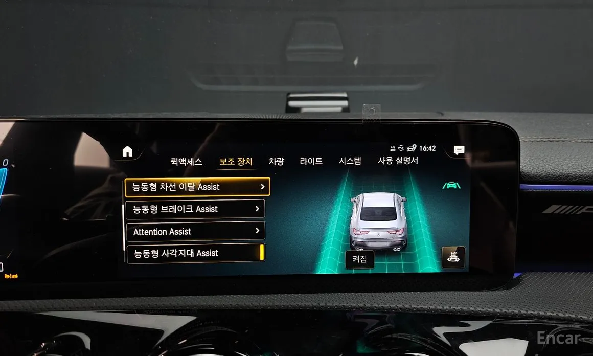 Фото 16 - Mercedes-Benz CLA-Class