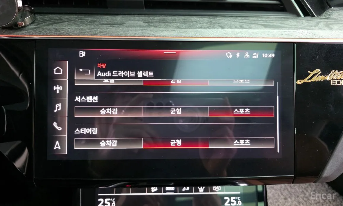 Фото 17 - Audi e-tron