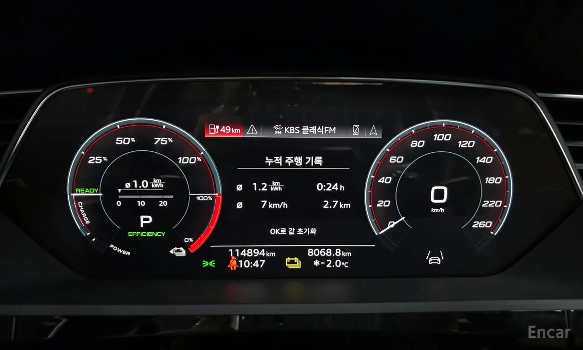 Фото 8 - Audi e-tron