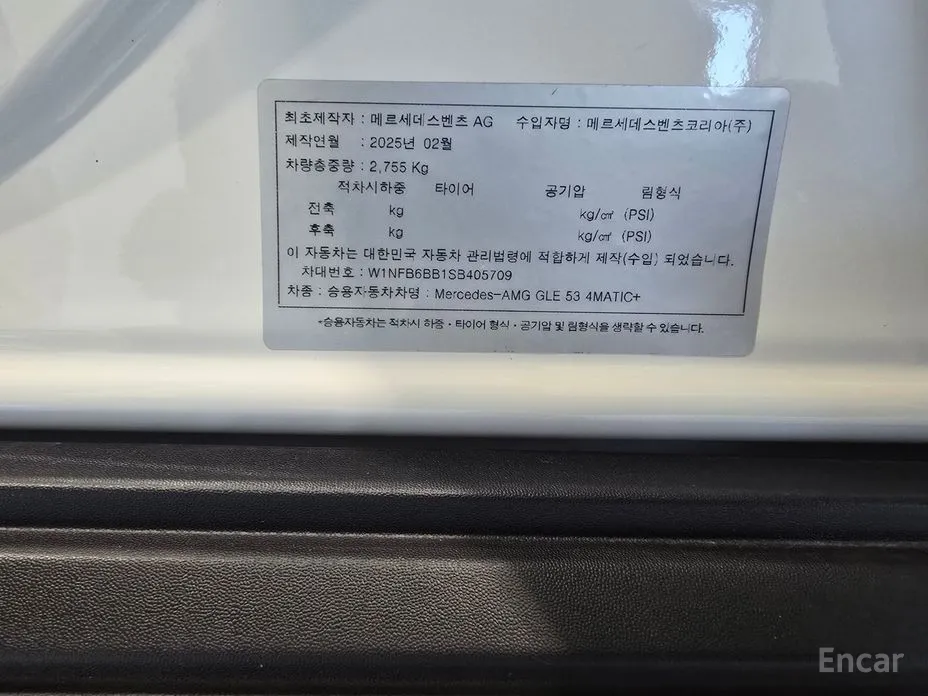 Фото 12 - Mercedes-Benz GLE-Class