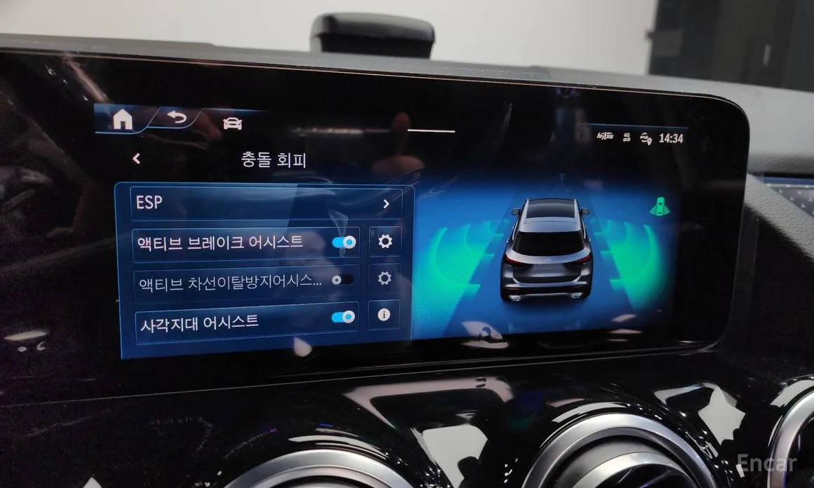 Фото 18 - Mercedes-Benz GLA-Class