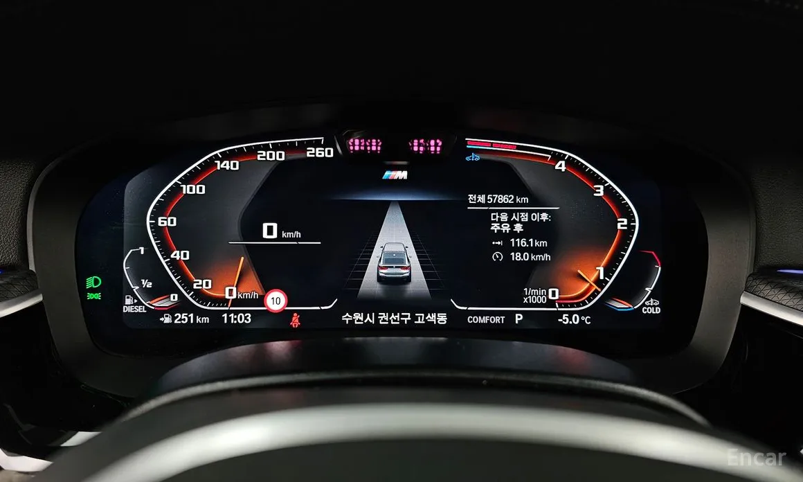 Фото 8 - BMW Gran Turismo