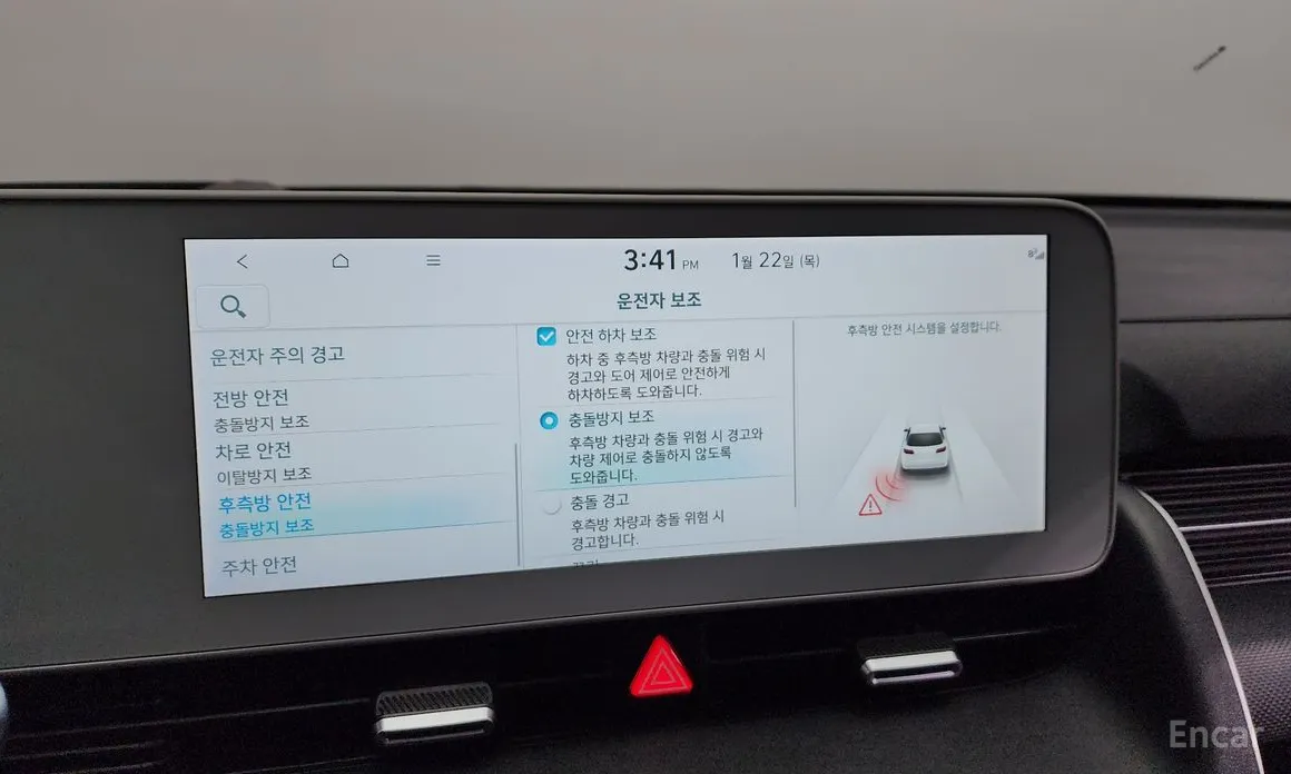 Фото 17 - Hyundai Ioniq 5