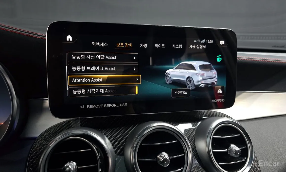 Mercedes-Benz GLC-Class 2016 AMG GLC43 4MATIC