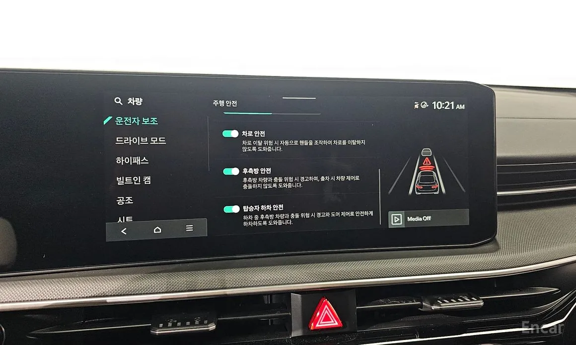 Фото 16 - Kia K5