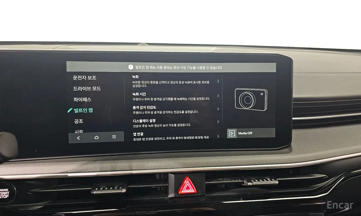 Фото 17 - Kia K5