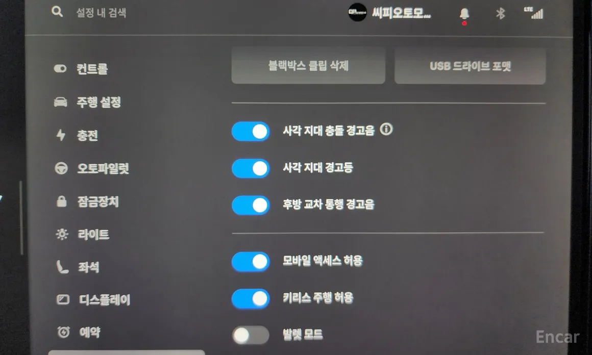 Фото 16 - Tesla Model 3