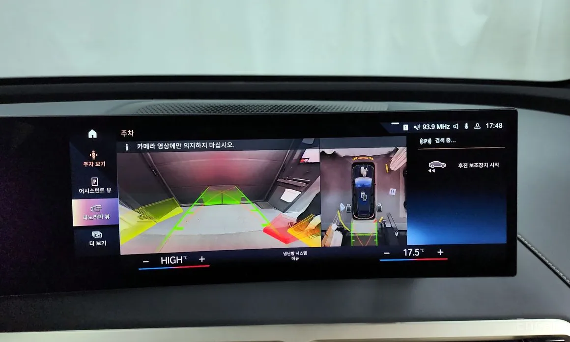 Фото 15 - BMW iX