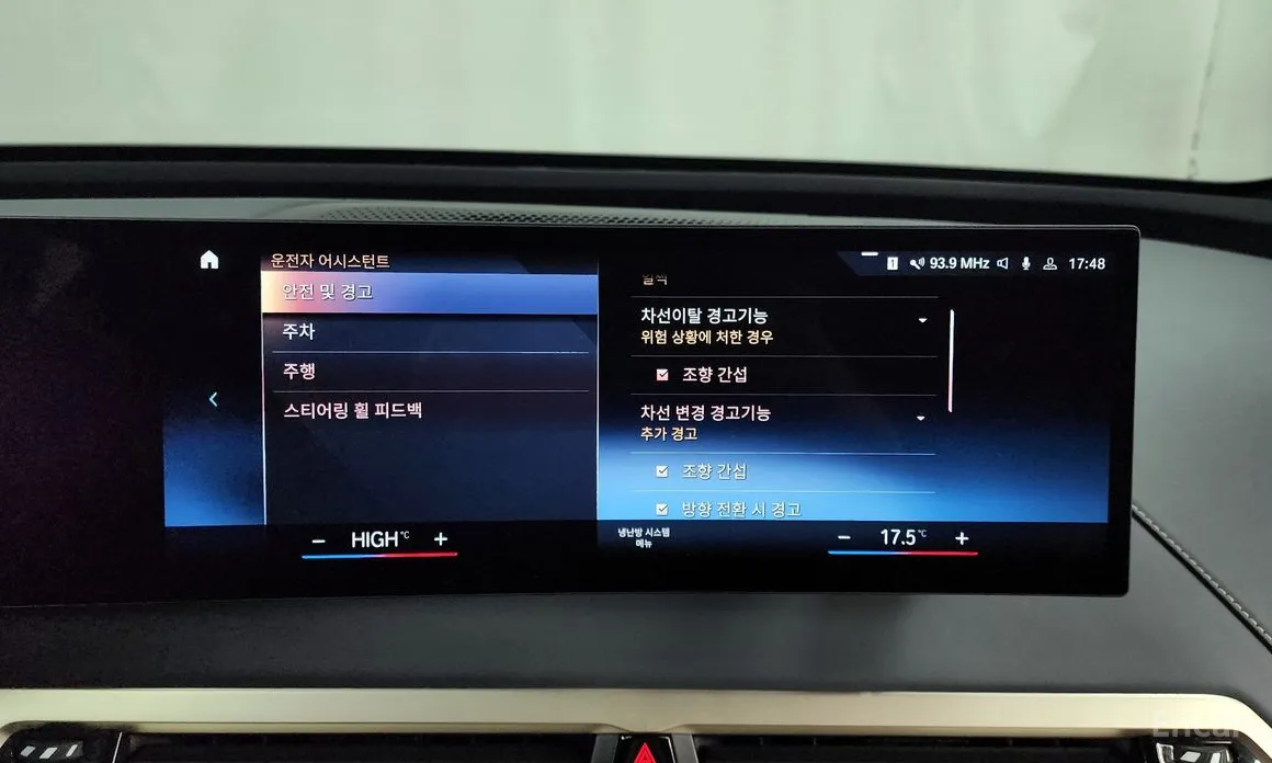 Фото 16 - BMW iX