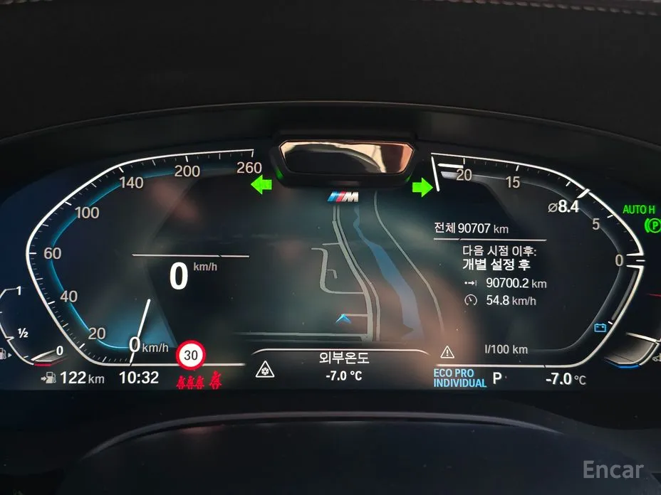 BMW Gran Turismo 2017 630i xDrive M Sport