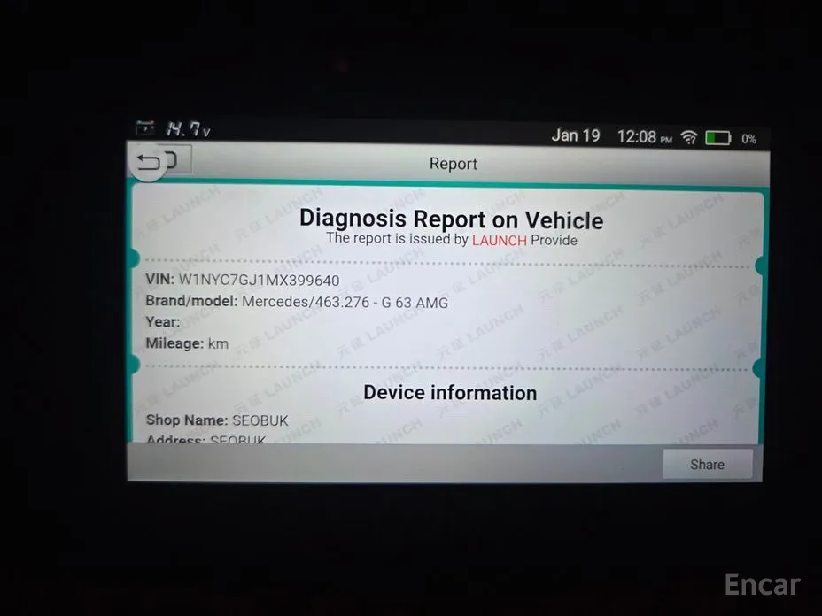 Фото 19 - Mercedes-Benz G-Class