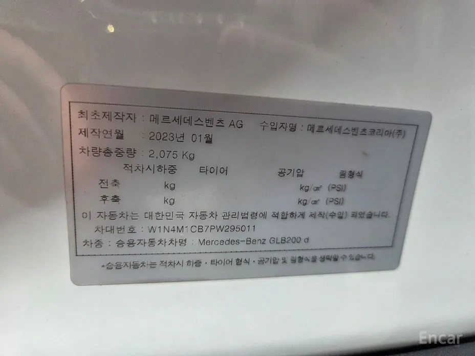 Photo 20 - Mercedes-Benz GLB-Class