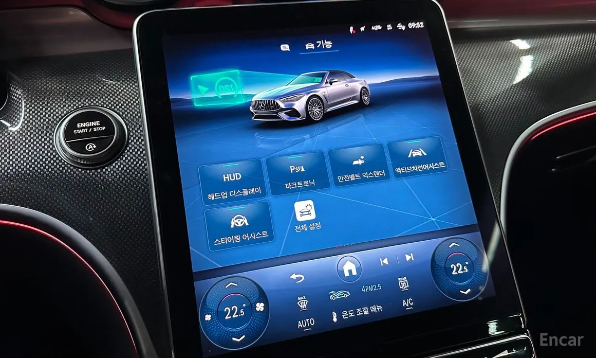 Фото 13 - Mercedes-Benz CLE-Class