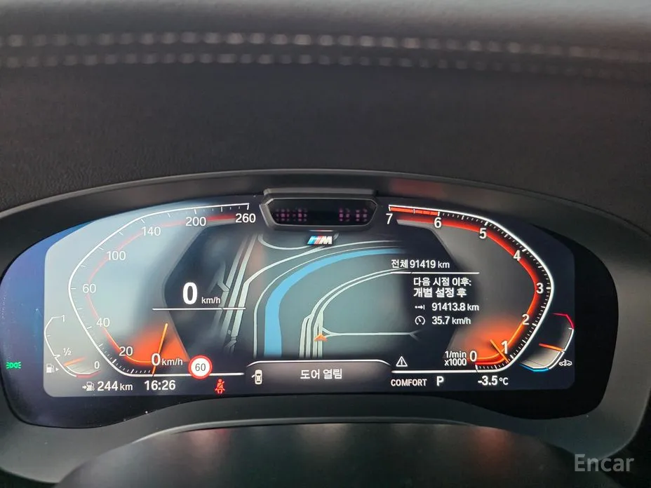 Фото 8 - BMW 5 Series