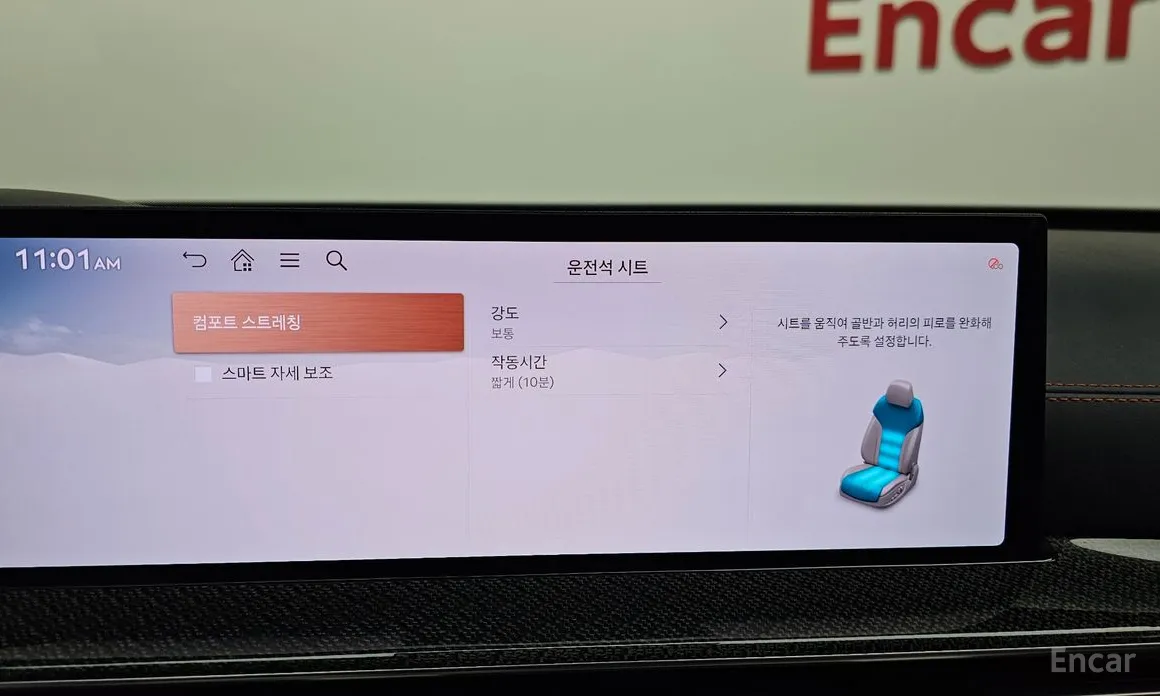 Фото 16 - Genesis GV80