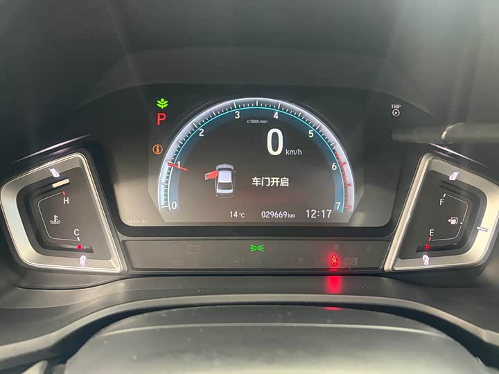 Фото 9 - Honda Crider