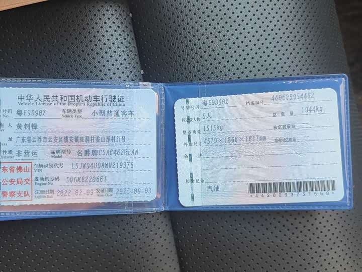 Фото 9 - MG Motor One