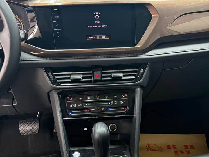 Фото 8 - Volkswagen Tharu