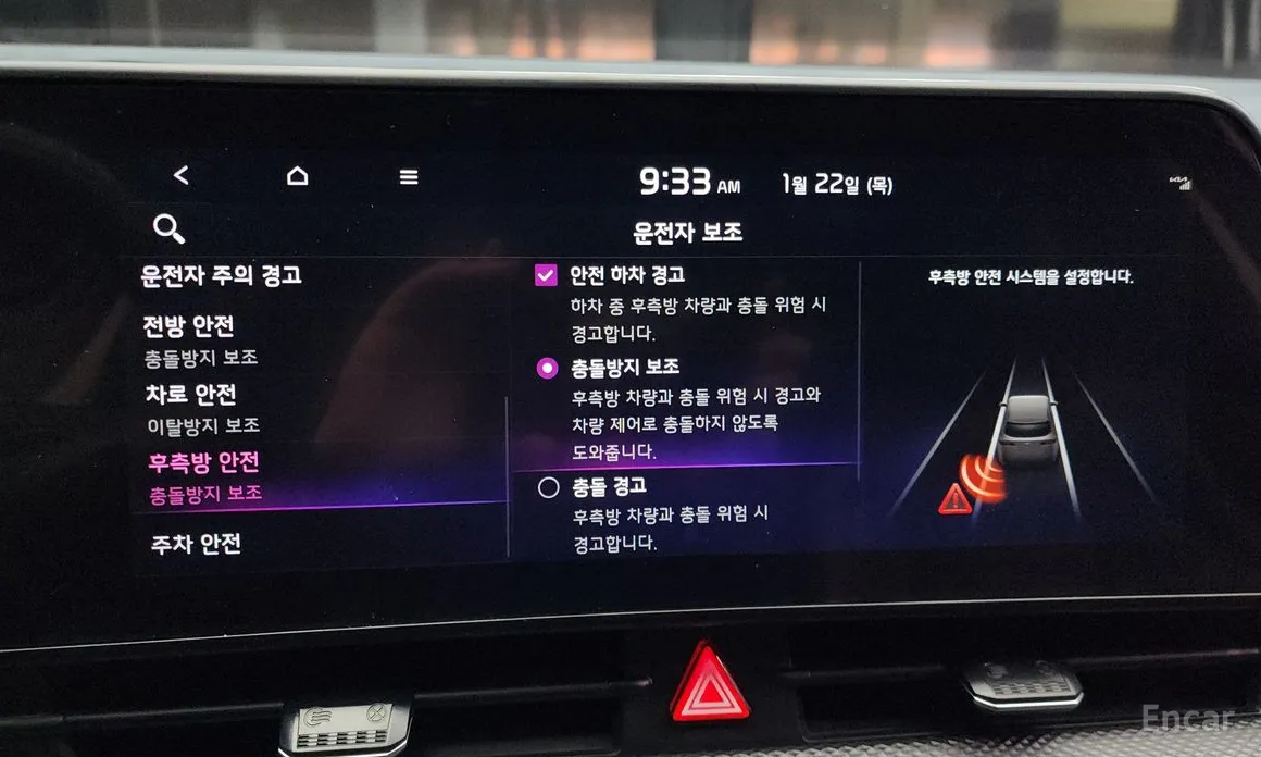 Фото 15 - Kia Sportage