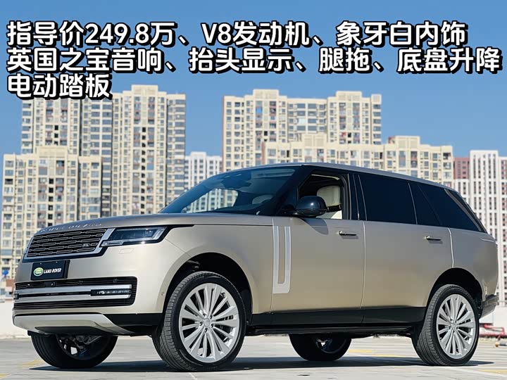 Фото 1 - Land Rover Range Rover