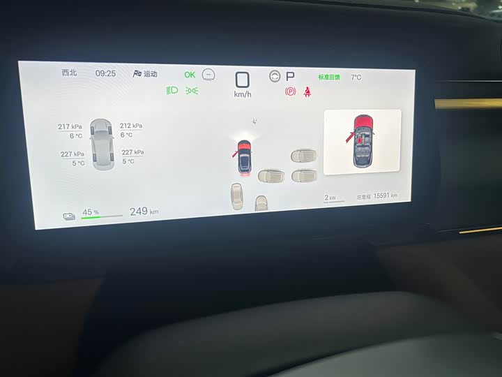 Фото 7 - BYD Song L