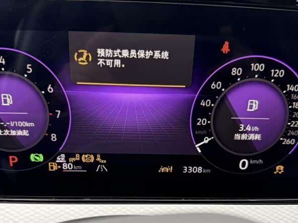 Фото 5 - Volkswagen Tavendor