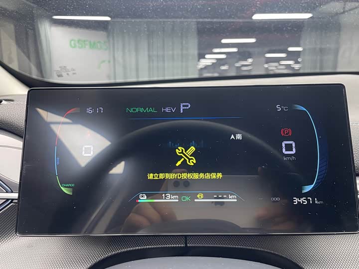 Фото 6 - BYD Destroyer 05