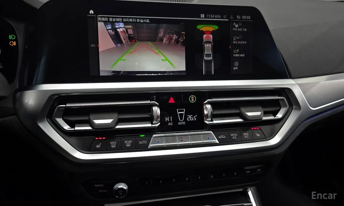 Photo 15 - BMW 3 Series