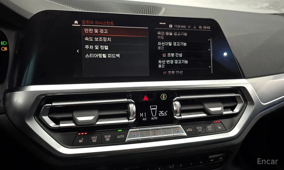 Photo 16 - BMW 3 Series