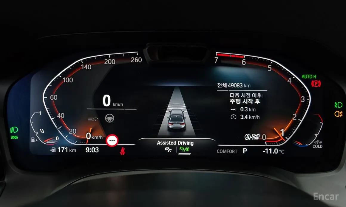 Photo 8 - BMW 3 Series