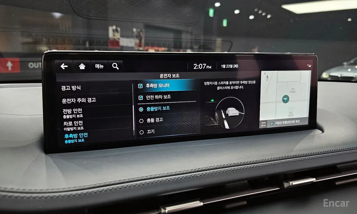 Photo 14 - Genesis GV70