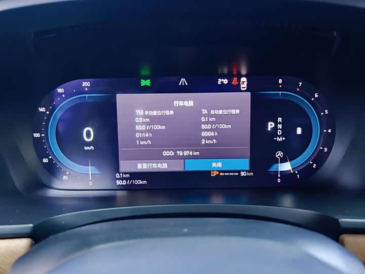 Фото 7 - Volvo S90