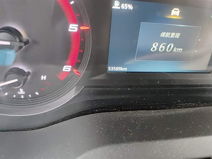 Фото 5 - Maxus V90